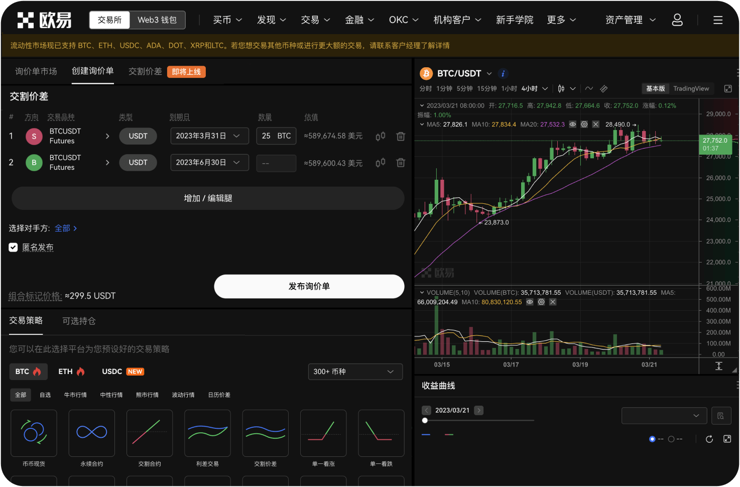 交易比特现金时，订单金额要精确到什么程度